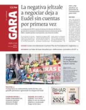 20 de febrero de 2026 logo